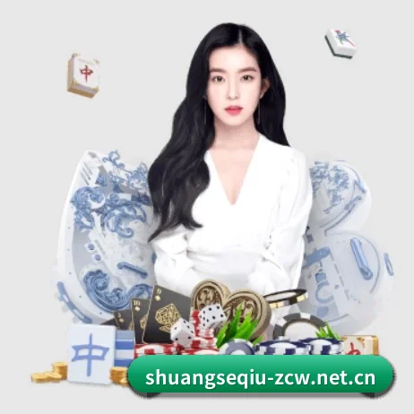 双色球 APP